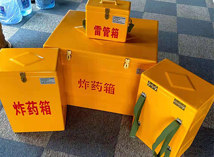 墨江玻璃钢（雷管）炸药箱