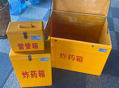 墨江玻璃钢（雷管）炸药箱