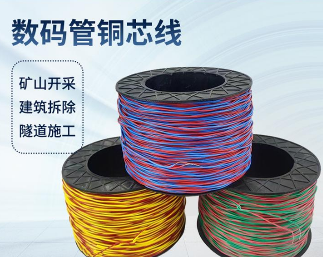 墨江如何正确使用放炮线爆破母线