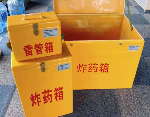 墨江炸药箱雷管箱使用注意事项