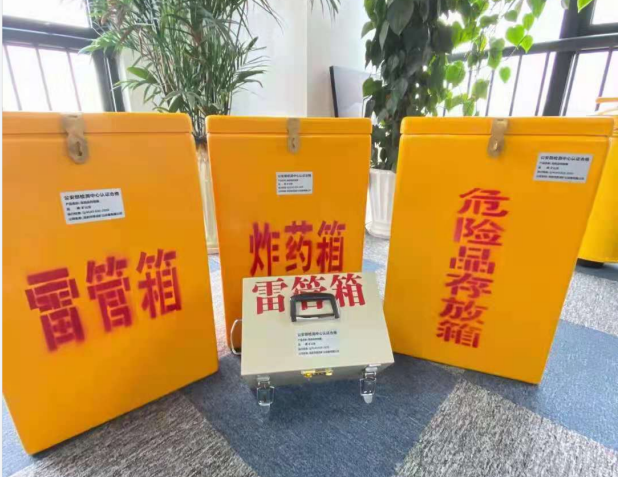 墨江雷管箱的存放形式：如何科学安全地储存矿用雷管