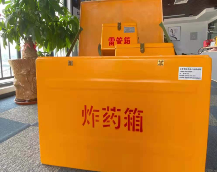墨江玻璃钢炸药箱雷管箱的优势在哪里？
