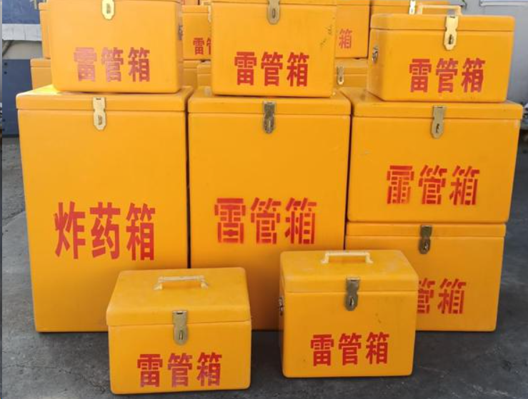 墨江如何区分炸药箱与雷管箱？