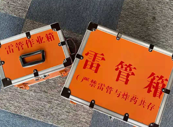 墨江雷管箱规范存放管理标准