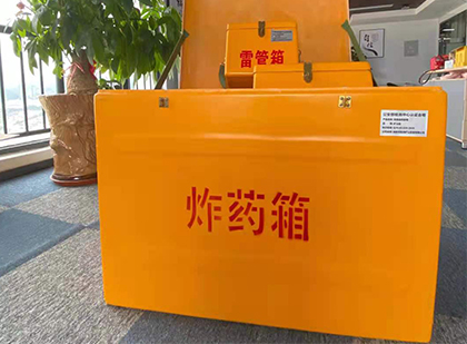 墨江炸药箱的意义