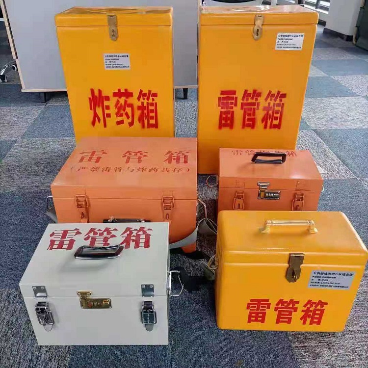 墨江矿山民爆物品存储怕违规？火工品存放箱这样选才合规又安全