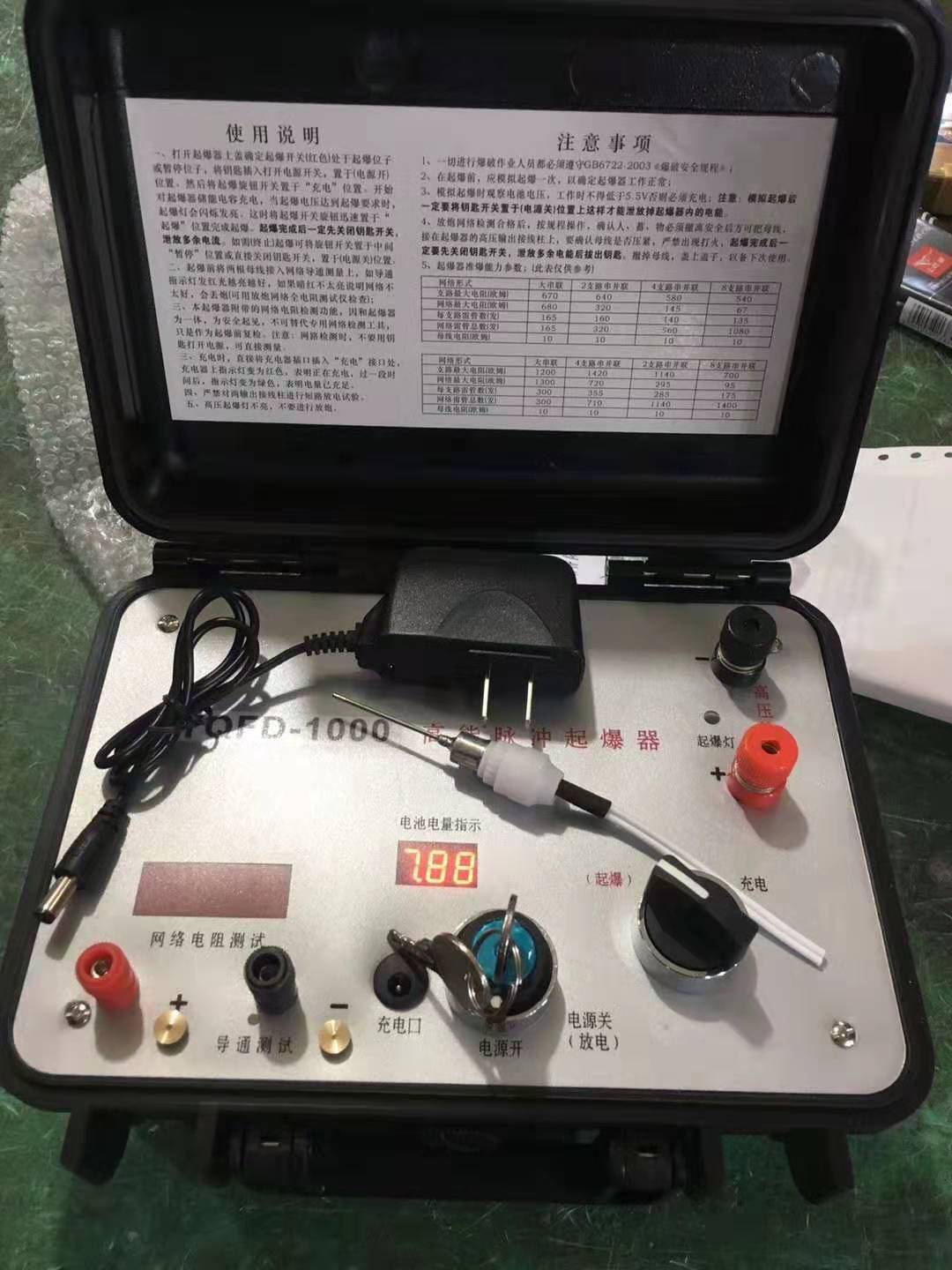 墨江发爆器（矿用起爆器）：爆破作业的“总开关”，你真的了解它吗？