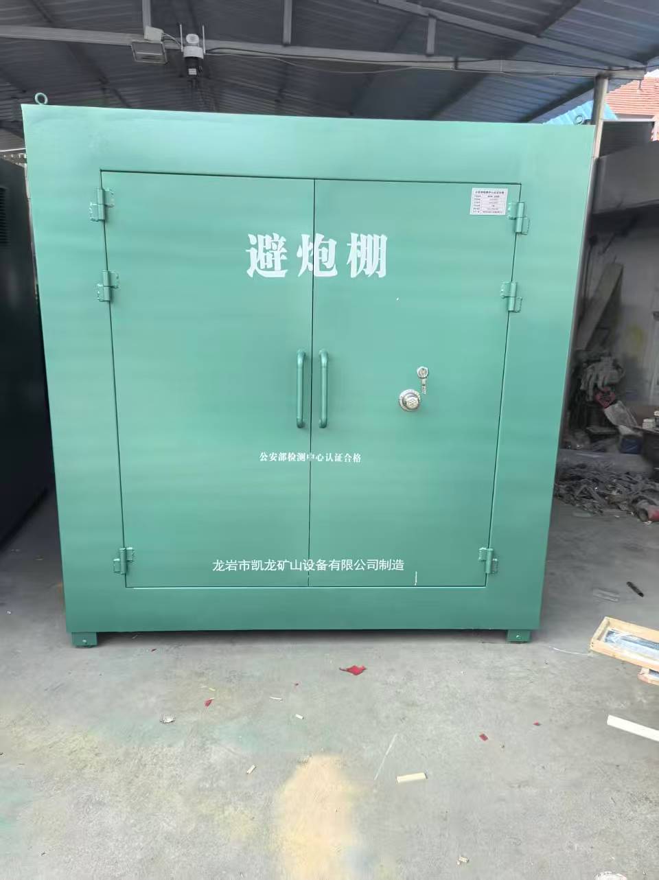 墨江露天作业爆破防护革命：避炮棚的多场景应用解析